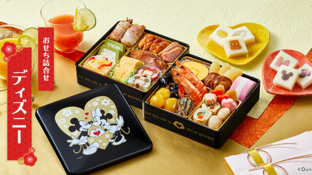 紀文食品 ディズニー